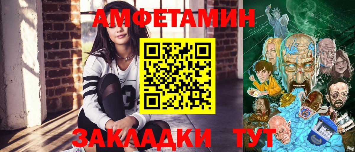 АМФ Розовый Богданович