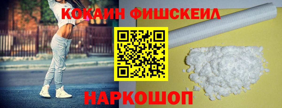 купить наркоту  COCAIN VHQ  Богданович  Вход с VPN  COCAIN Колумбийский 