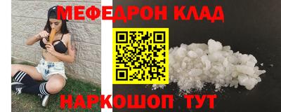 мдпв Аргун