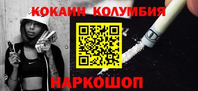 метамфетамин Апшеронск