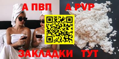 метамфетамин Апшеронск