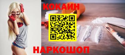 метамфетамин Апшеронск