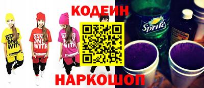 метамфетамин Апшеронск