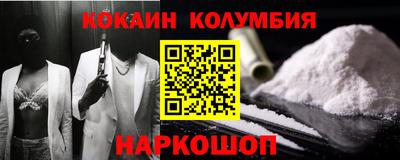 мдпв Аргун