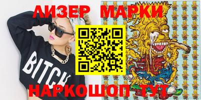 метамфетамин Апшеронск
