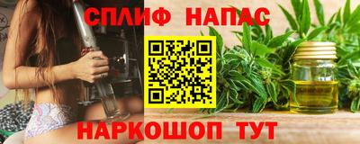 метамфетамин Апшеронск