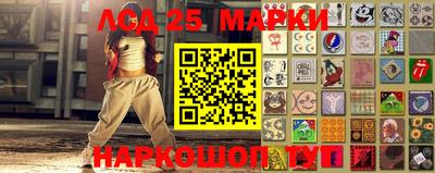 метамфетамин Апшеронск