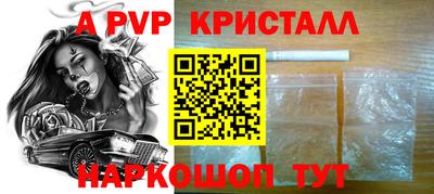 мдпв Аргун