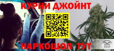 метамфетамин Апшеронск