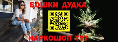 метамфетамин Апшеронск