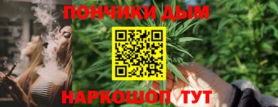 метамфетамин Апшеронск