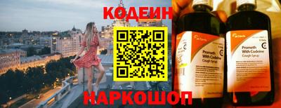 метамфетамин Апшеронск