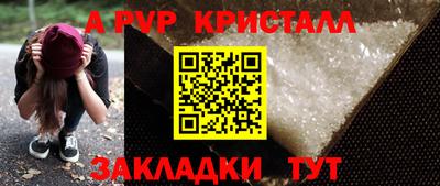 мдпв Аргун
