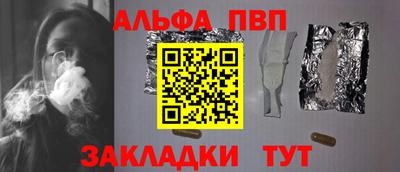 мдпв Аргун