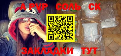 мдпв Аргун