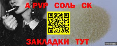 кокс Апрелевка