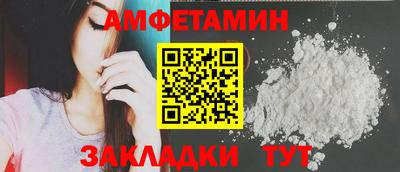 метамфетамин Апшеронск