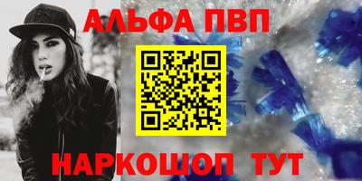 мдпв Аргун