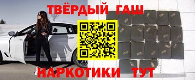 метамфетамин Апшеронск