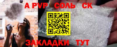 кокс Апрелевка