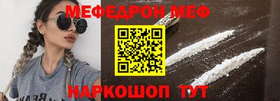 метамфетамин Апшеронск