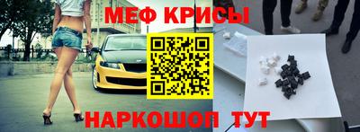 мефедрон Вязники