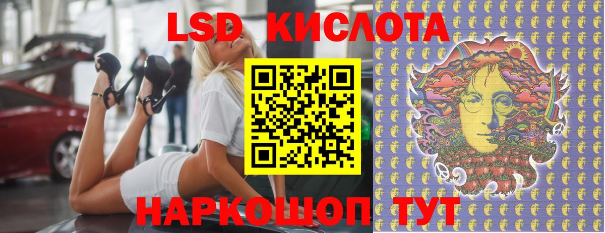 Богданович  Лсд 25 экстази кислота  Лсд 25 экстази ecstasy  Вход с VPN 