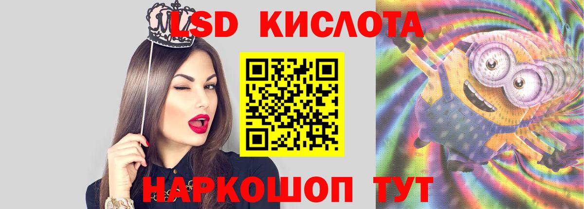 ЛСД экстази ecstasy Богданович