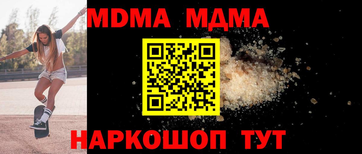 MDMA VHQ Богданович