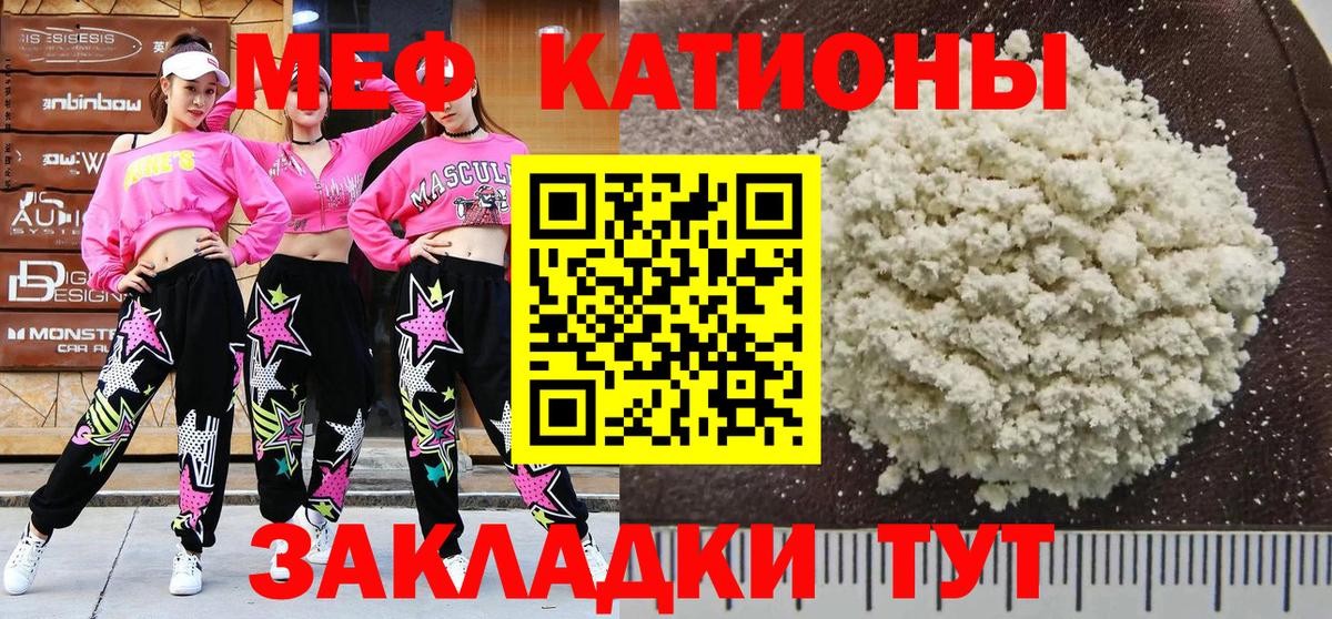 Меф мяу мяу  купить   Меф  МЯУ-МЯУ кристаллы  Богданович  Вход с VPN  МЯУ-МЯУ 