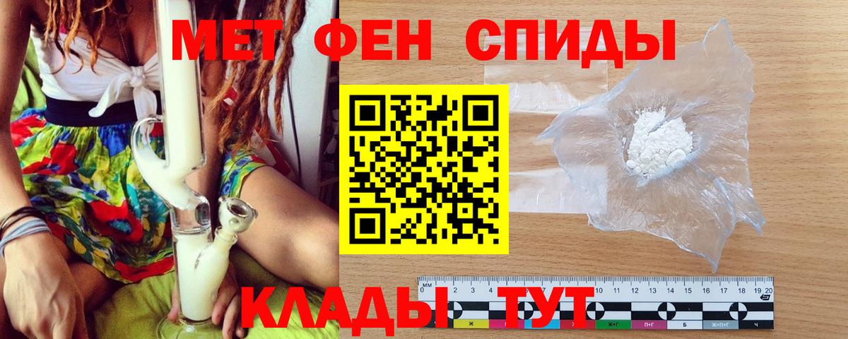 Богданович  Первитин мет  Вход с VPN 