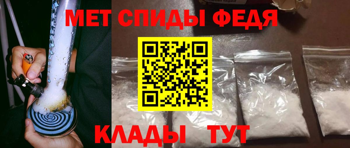 Первитин Methamphetamine Богданович