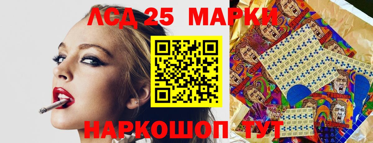 Марки N-bome 1,5мг  Вход с VPN  Марки N-bome 1,5мг  Богданович 