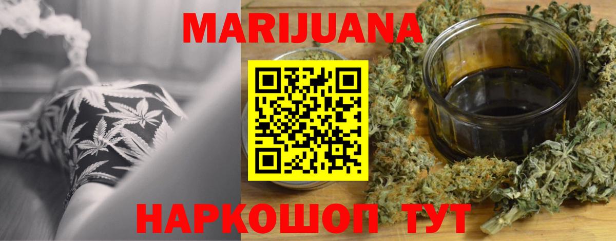Каннабис Bruce Banner  Бошки Шишки ГИДРОПОН  Каннабис планчик  Богданович  Вход с VPN 