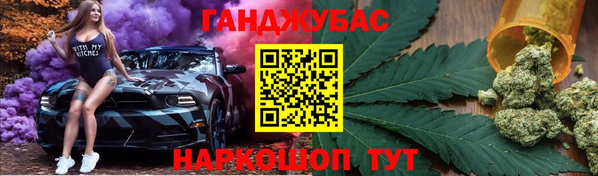 Бошки марихуана планчик Богданович